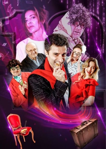 Спектакль «12 стульев - сто лет спустя»