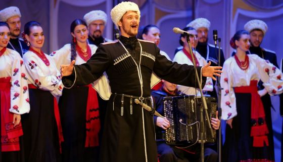 Кубанский казачий хор. Нам — 215 лет!